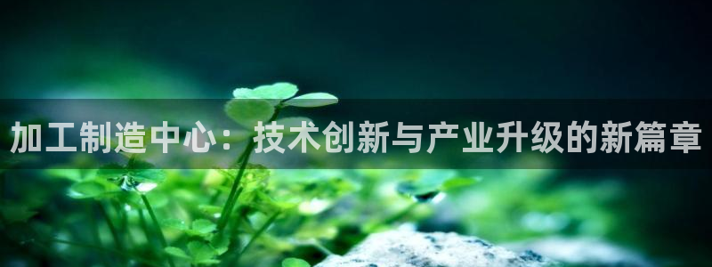 华润旗下娱乐产业