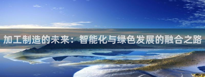 华润2娱乐网站