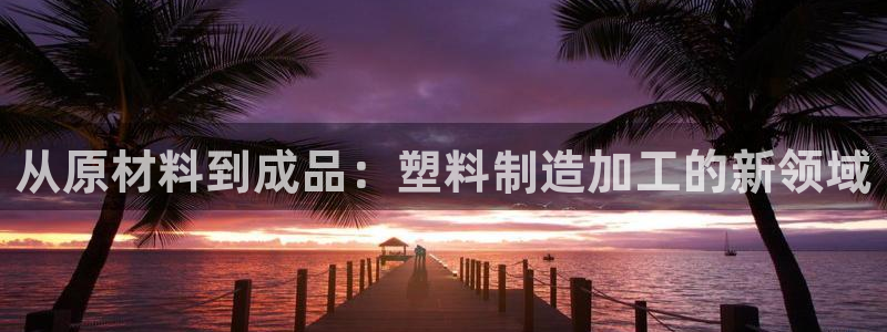 华润娱乐蜒95692