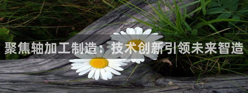 华润娱乐腥122222