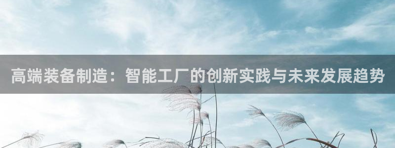 华润集团娱乐公司官网