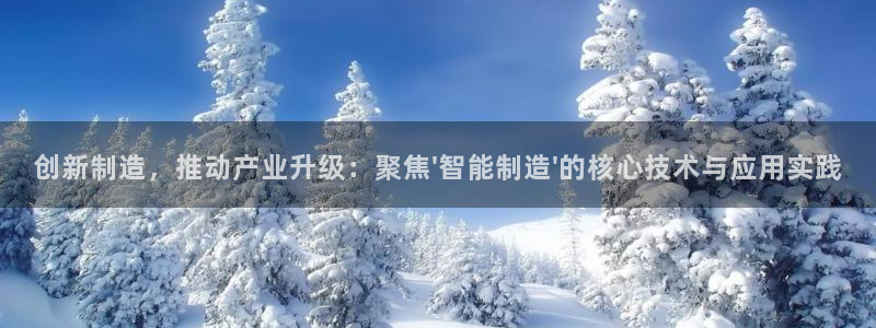 华润娱乐理财
