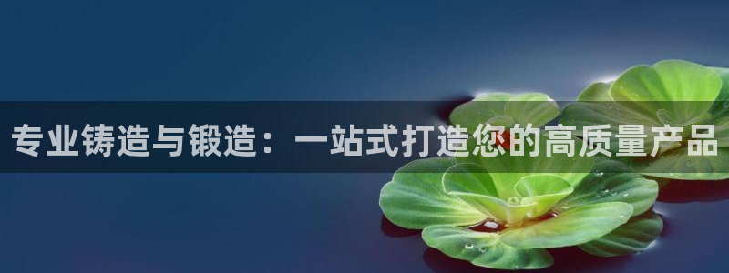华润娱乐彩票大平台