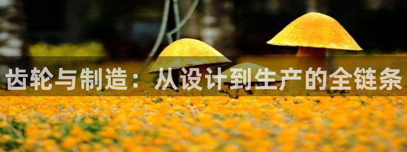 华润2娱乐登录平台