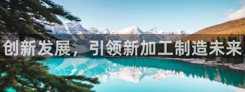 华润娱乐梅122222