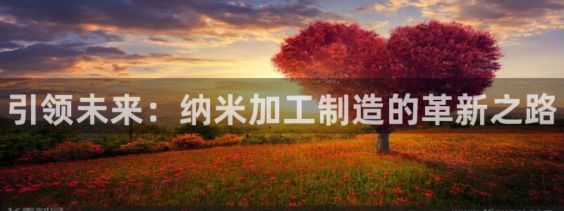 华润娱乐13o娱乐333OO