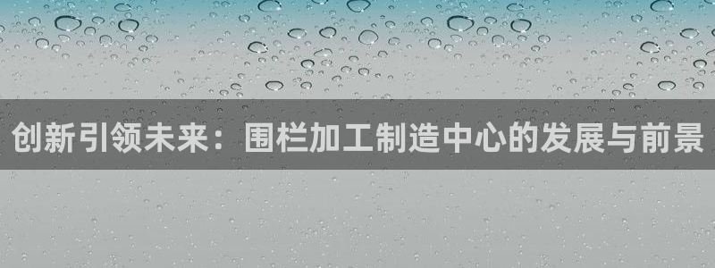 华润二十四城娱乐