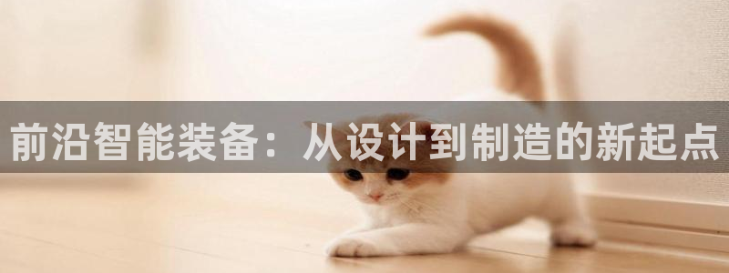 华润电子娱乐