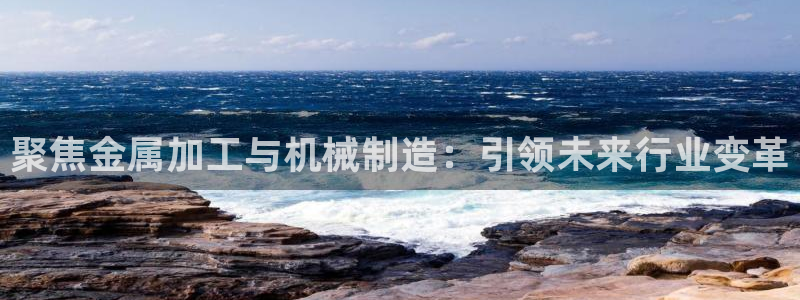 华润娱乐于六七五一38