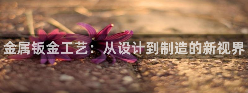 华润2娱乐登录