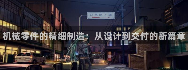 华润娱乐07c娱乐333OO