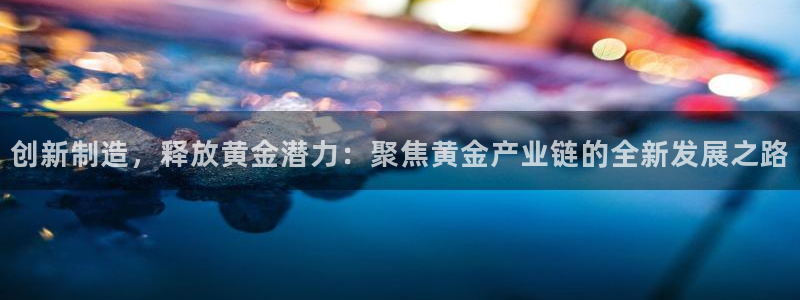 华润娱乐a3指尖