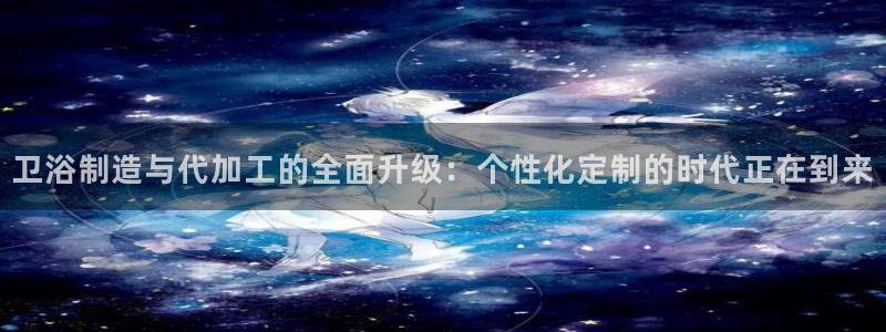 华润娱乐所