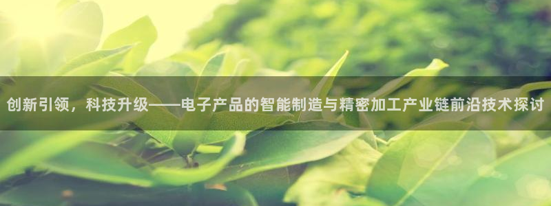 高州华润娱乐项目有哪些