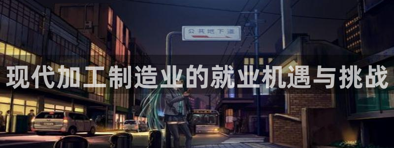 华润娱乐程判官21