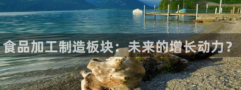 华润娱乐平台主管待遇