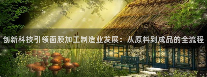 华润娱乐择q675.138
