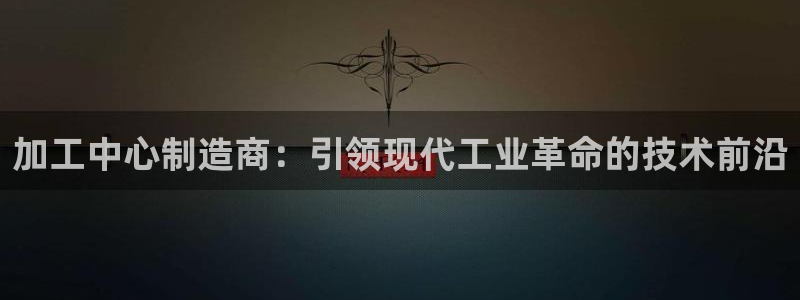 上海华润金丰娱乐娱乐
