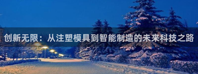 华润娱乐11h娱乐333OO