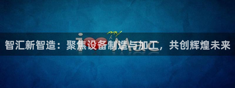 华润娱乐彩票平台