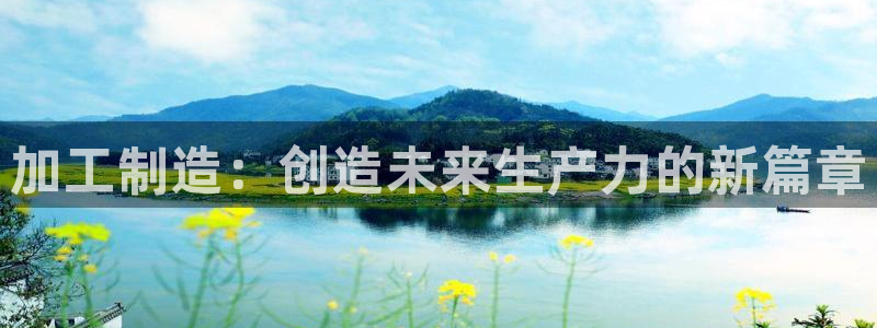 华润娱乐指尖着