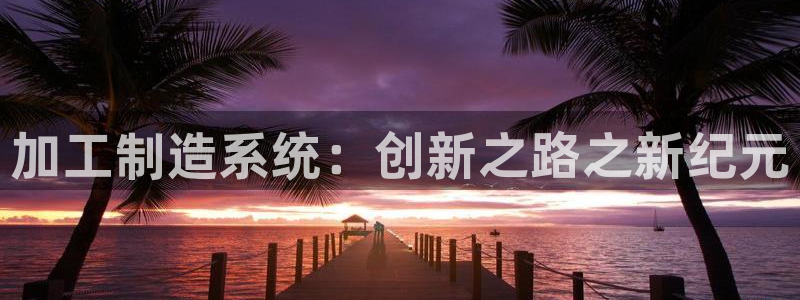华润三九 娱乐营销