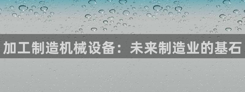 华润娱乐上