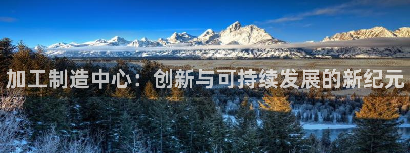 华润娱乐13o娱乐333OO
