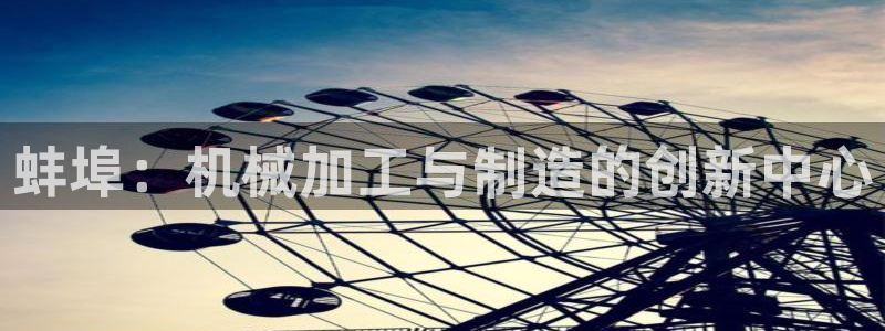 华润娱乐注册开户