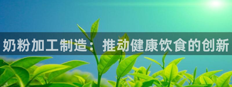华润国际娱乐官网