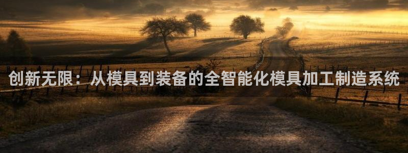 华润娱乐托 92222