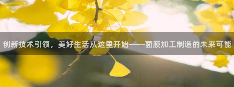 华润娱乐指尖下