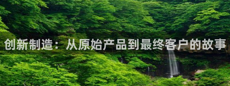 华润城娱乐设施