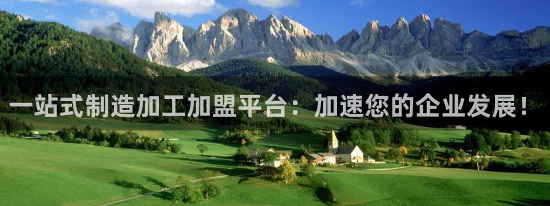 华润城娱乐设施招标