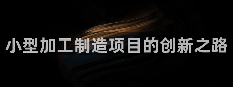 华润娱乐d3指尖