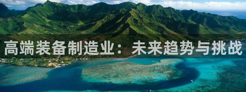 华润集团娱乐公司官网