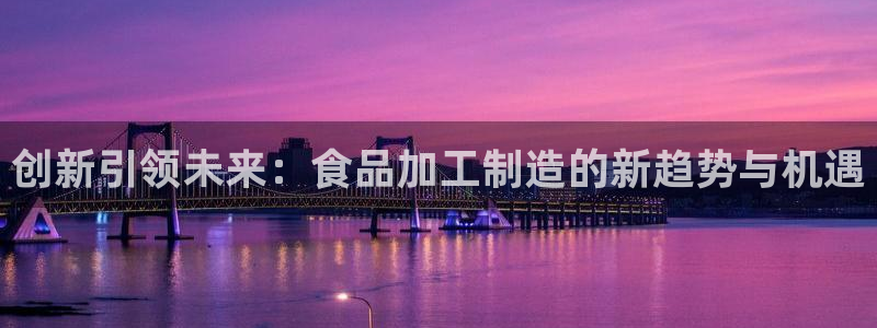 华润通积分娱乐大厅欢乐