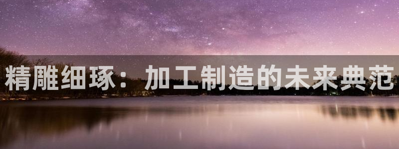 华润娱乐颗122222