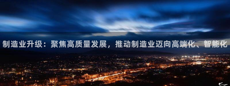 华润国际娱乐场