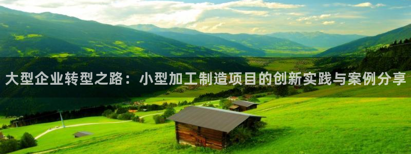 华润娱乐程判官21