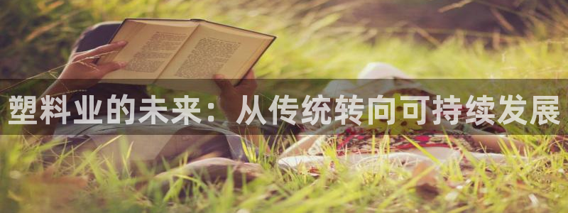 华润娱乐注册平台