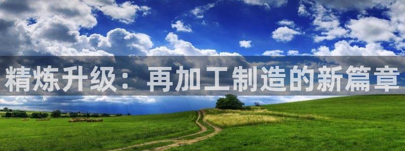 华润娱乐46996精确