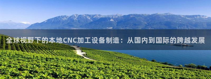 华润娱乐总管是谁呀老板