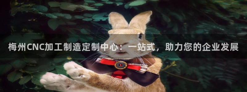 华润万象天地娱乐